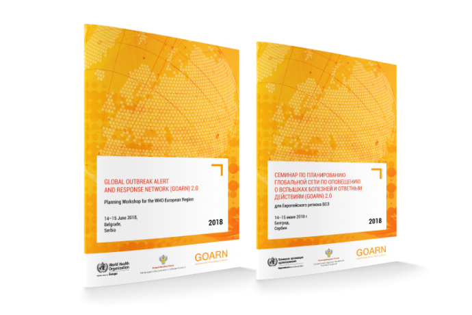 IGAD – Coffee table book - Phoenix Design Aid